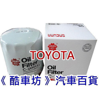 《酷車坊》櫻花 機油芯 TOYOTA COROLLA SPORT COROLLA CROSS AURIS 油電車 汽油款