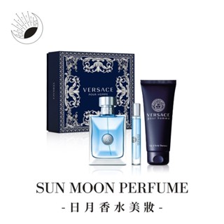 【臺灣專櫃貨】VERSACE 凡賽斯 經典 男性淡香水禮盒(淡香水100ML+淡香水10ML+沐浴精150ML)