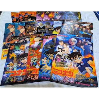 名偵探柯南 劇場版 資料夾