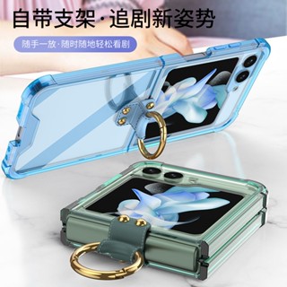 超薄四角氣囊防摔 三星 Z Flip 5手機殼 電鍍指環支架 裸機感 個性實用強力防摔 Z flip 4 3折疊屏保護套