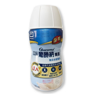 【亞培】葡勝納菁選-原味(糖尿病專用) 塑膠瓶 200ml*30瓶/箱