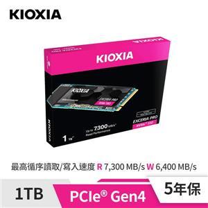 KIOXIA EXCERIA PRO 1TB SSD 高階運算與遊戲的極速體驗最高循序讀取速度7 , 300MB