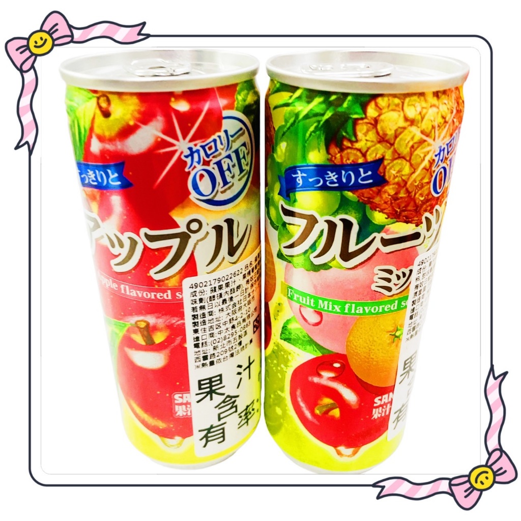 零食雜貨小舖🌟(即期良品）蘋果汁飲料 綜合果汁飲料 240g/235.7ml