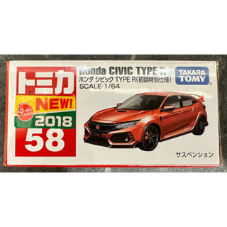 Tomica 多美 No.58 58 Honda 本田 CIVIC 喜美 TYPE R 初回 新車貼 模型車 模型