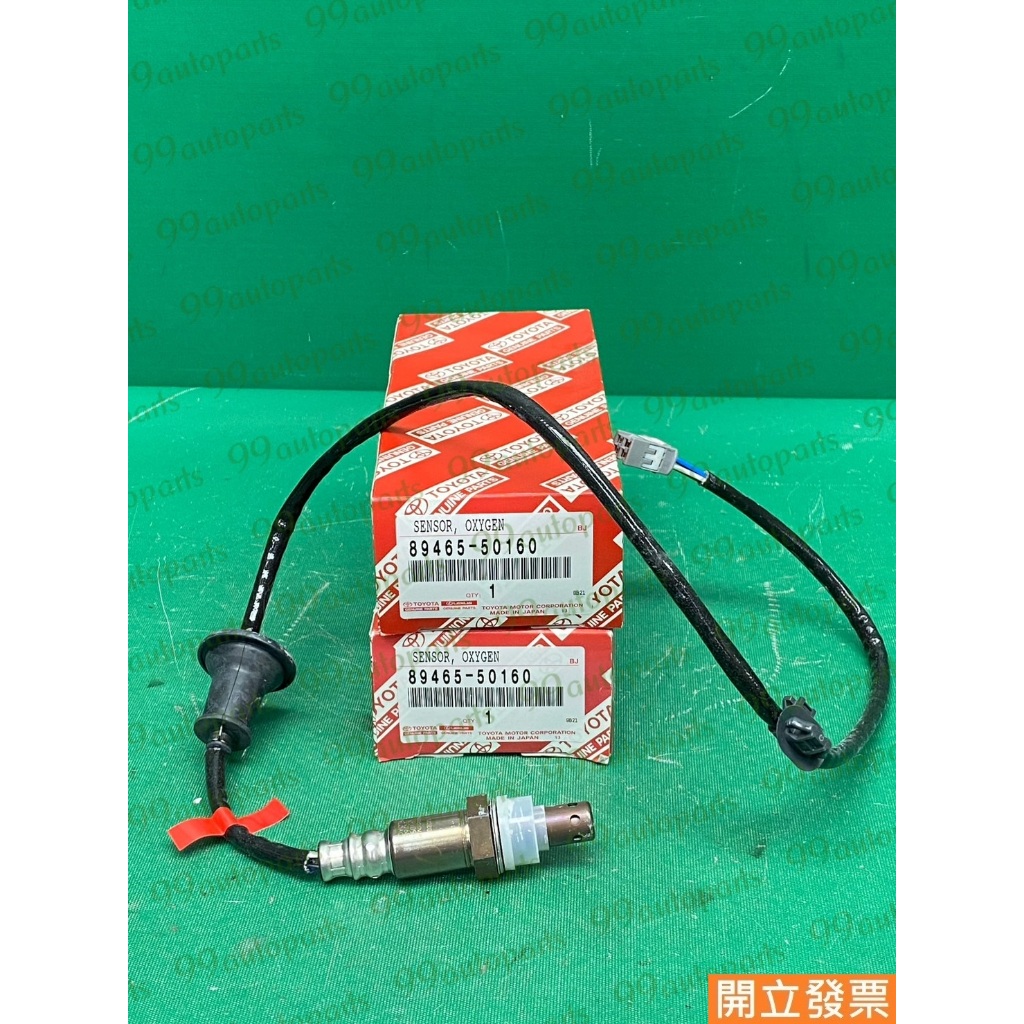 【汽車零件專家】豐田 凌志 LS430 03-06年 後 89465-50160 感知器 感應器 含氧感知器 O2感知器