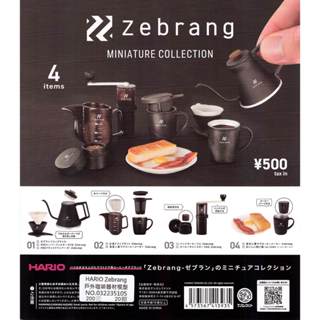 （Oakleytoy!）現貨 Kenelephant 扭蛋 HARIO Zebrang戶外咖啡器材模型 全4種