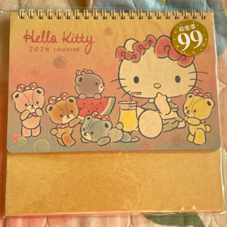 全新* 2024年 113年 三麗鷗B6桌曆/月曆/年曆 Hello Kitty 凱蒂貓 哈囉凱蒂