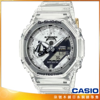 【柒號本舖】CASIO 卡西歐40周年Clear Remix G-SHOCK 電子錶 / GA-2140RX-7A