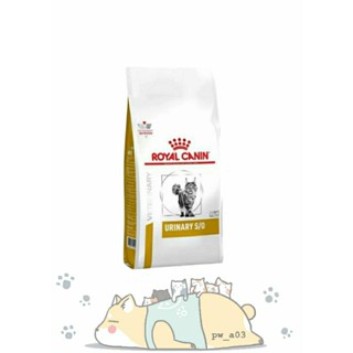 【可蝦皮店到店】【ROYAL CANIN 法國皇家 處方】貓處方 LP34 泌尿道配方 7公斤｜泌尿道 貓處方 貓飼料