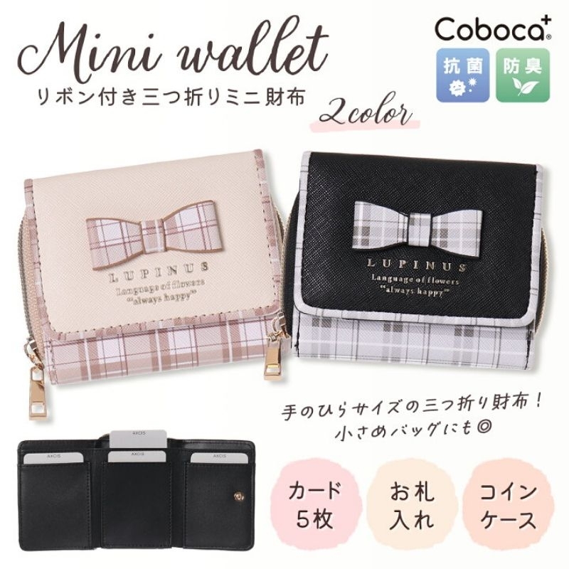 ✈️日本代購Coboca+✈️ 甜美格紋蝴蝶結 三折式 短夾/皮夾/錢包 兩色 ŘĴ