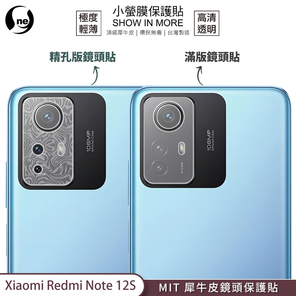 【小螢膜-鏡頭保護貼】Redmi 紅米 A2 鏡頭保護貼 全膠鏡頭貼 2入犀牛皮MIT抗撞高清刮痕修復 SGS