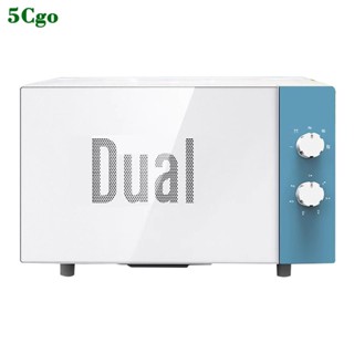 5Cgo.【宅神】帝而Dual小清新微波爐家用轉盤機械式一體迷你小型微鍋爐20L小電器220V電t57923356982