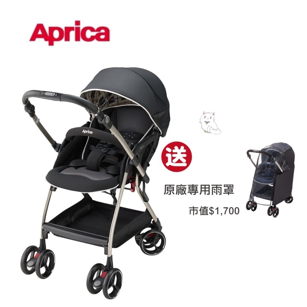 Aprica 愛普力卡-Optia Cushion(四輪自動定位雙向推車)雙向推車