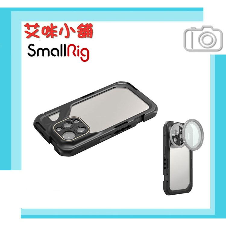 SmallRig 4391 iPhone 15 Pro Max專用 手機提籠兔籠／全籠 直播擴充保護框