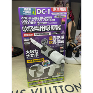 賣場最便宜 高單價3c 吸塵器 吸吹兩用 大功率 360度 新品 超強吸力 USB充電 家用 車用吸塵器 便攜式