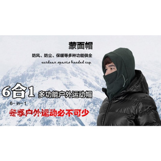 X-FREE雙層加厚抓絨帽 保暖頭套 自行車保暖面罩 機車口罩 防風保暖圍巾
