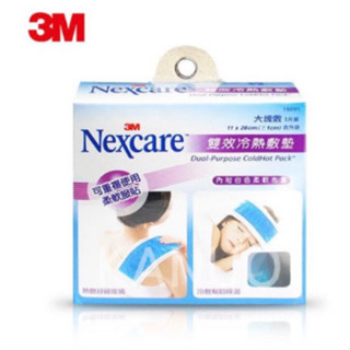 3M Nexcare雙效冷熱敷墊