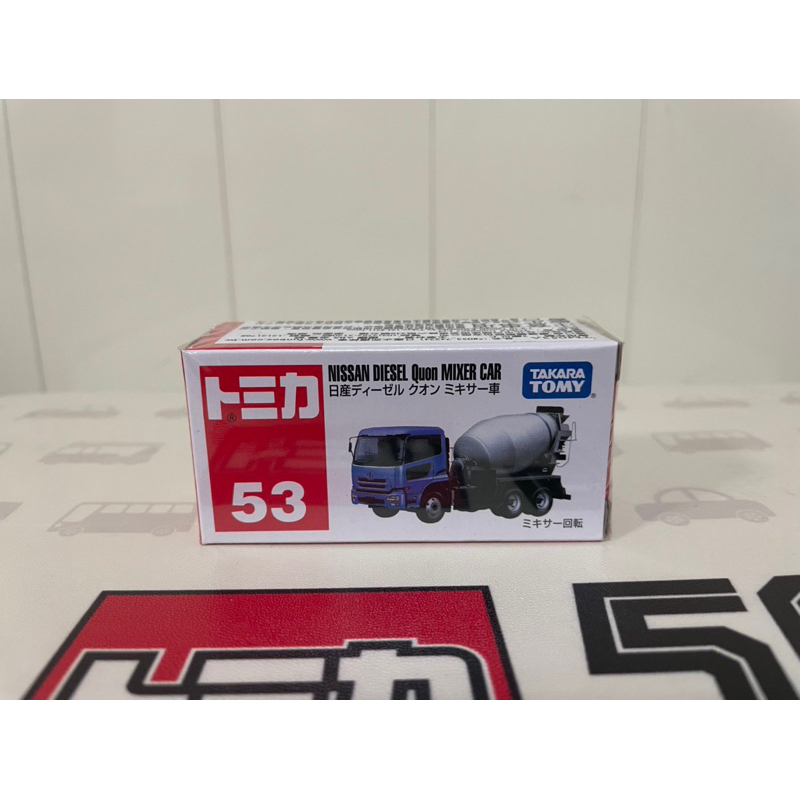 TOMY TOMICA 多美小汽車 NO.53 NISSAN DIESEL Quon MIXER CAR 水泥預拌車