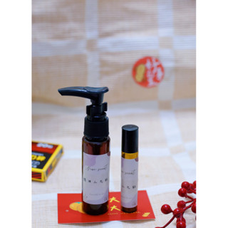 《妮妮芳香手作》精油三九貼 三伏貼 滾珠10ml 按摩油30ml