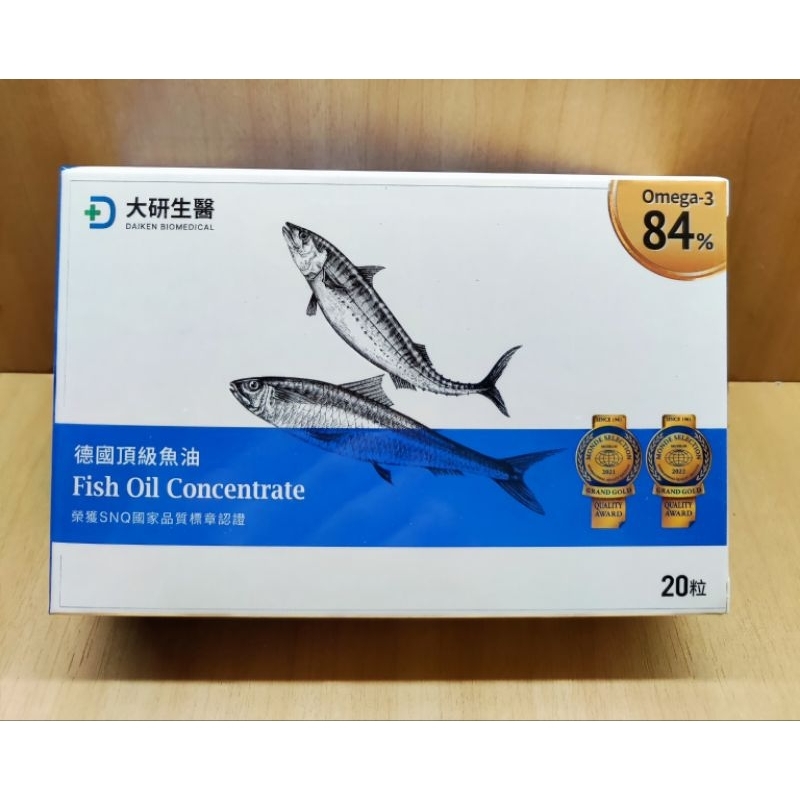 【大研生醫】大研德國頂級魚油軟膠囊 omega-3 84%（20粒/盒）