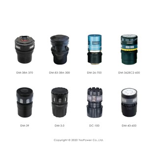 【含稅】DM-26-700 / DM-3628C2-600 / DM-39 / DM-3.0 POKKA 微音器