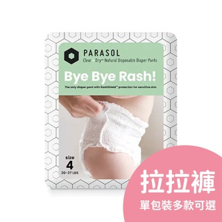 Parasol Clear + Dry 新科技水凝果凍褲-單包賣場(多款可選)拉拉褲|尿布【麗兒采家】