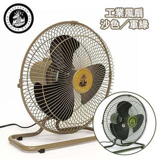 樂活不露12吋工業扇 沙色IF-1206S/軍綠IF-1205G 電風扇│工業風扇│露營│風扇│桌扇│靜音扇 L