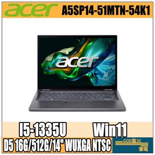 【GOD電3C】ACER A5SP14-51MTN-54K1 i5-1335U/D5/14吋 觸控 筆電 WIN11