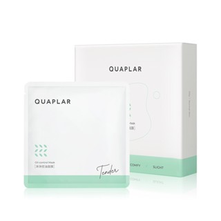 QUAPLAR 葵柏兒 淨淨控油面膜 5入 / 30ml | 油脂平衡 油性肌膚適用