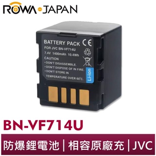 【ROWA 樂華】FOR JVC BN-VF714U 鋰電池 VF707 VF714 DF565 DF540 D275