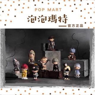 頑聚同樂會 POPMART 泡泡瑪特 Hirono重塑系列 小野 傀偶 寄生 失樂園 膨脹 消逝 偏航 湮沒 盲盒 隱藏