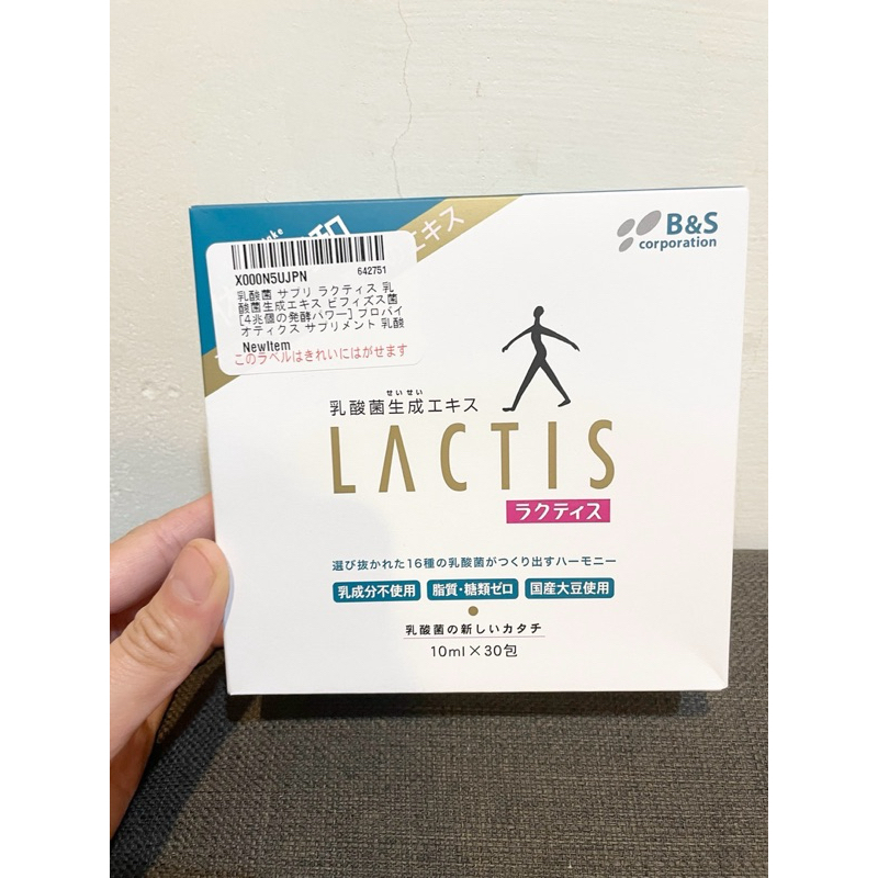 Lactis 乳酸菌生產提取物雙歧桿菌-益生菌補充乳酸菌飲料10ml 30天