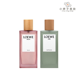 LOEWE 淡香水 50ml/100ml 多款可選 小婷子美妝 10|10 專櫃公司貨