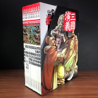 ◤近全新 絕版大10冊盒裝 閣林文創《三國演義 新探索系列》羅貫中｜百科導覽大本漫畫 精裝含盒 三國志 套書