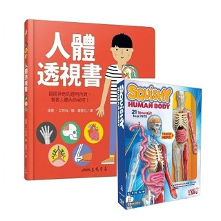 三民_人體透視書+SmartLab 超擬真人體模型遊戲組