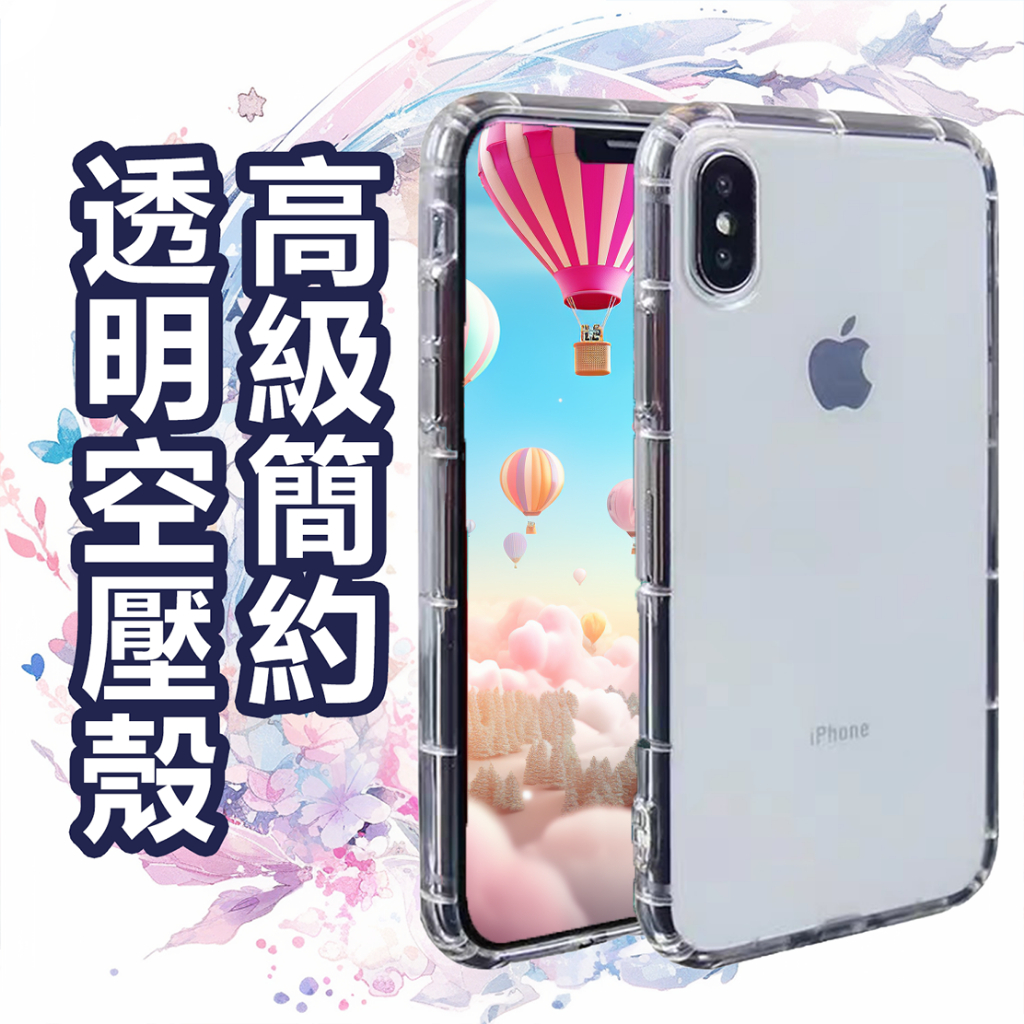 三星 NOTE10 NOTE10PLUS NOTE10LITE 空壓殼 防摔殼 防摔 背蓋 殼