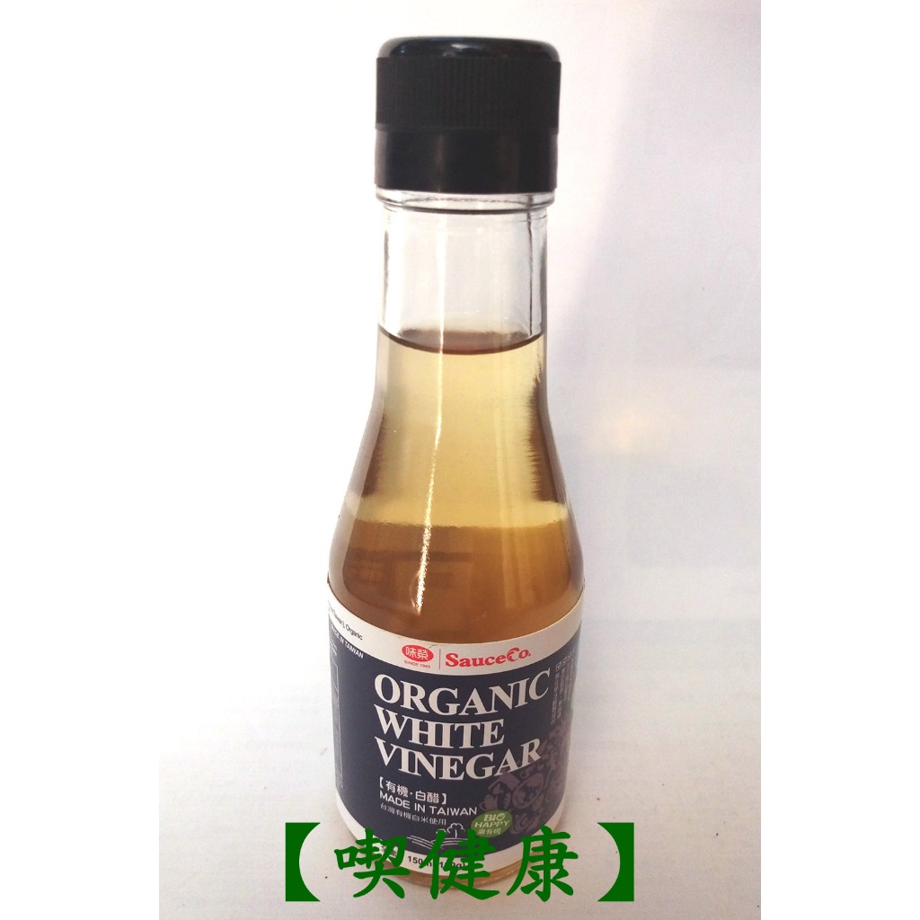 【喫健康】味榮有機白醋(150ml)/