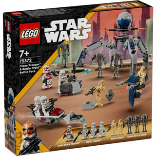 【樂高丸】樂高 LEGO 75372 震擊兵 複製人士兵與戰鬥機器人｜星戰 星際大戰｜徵兵包