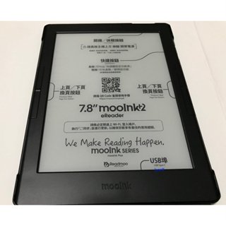 [已售出，勿下單] 二手 Readmoo 讀墨 7.8吋 mooInk Plus 2 電子書閱讀器 + 直掀式保護殼