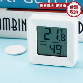 溫濕度計 溫度計 電子溫度 濕度計 迷你溫濕度計 溫溼度計 數位顯示溫度計 溫度測量 高精度溫度計《城堡生活家居》