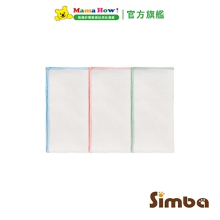 【Simba 小獅王辛巴】極柔感紗布手帕(3入)-藍粉綠 媽媽好婦幼用品連鎖