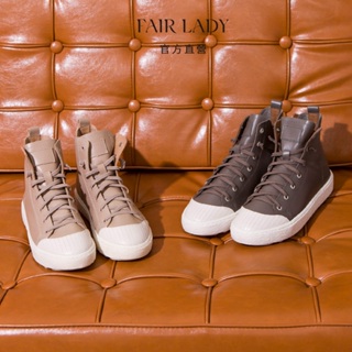 FAIR LADY 軟實力 貝殼頭復古高筒休閒鞋 可可棕色 深灰色 (702343) 高筒靴 休閒鞋