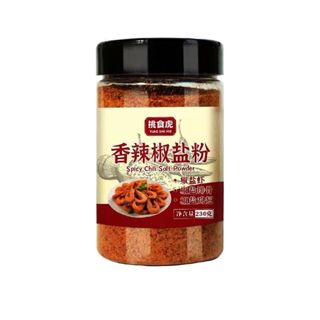 正宗 香辣 椒鹽粉 瓶裝 傢用 油炸 薯條 撒料 辣椒粉 椒鹽 皮皮蝦 撒料 調味料
