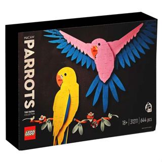 ［想樂］全新 樂高 LEGO 31211 ART 動物群系列－金剛鸚鵡