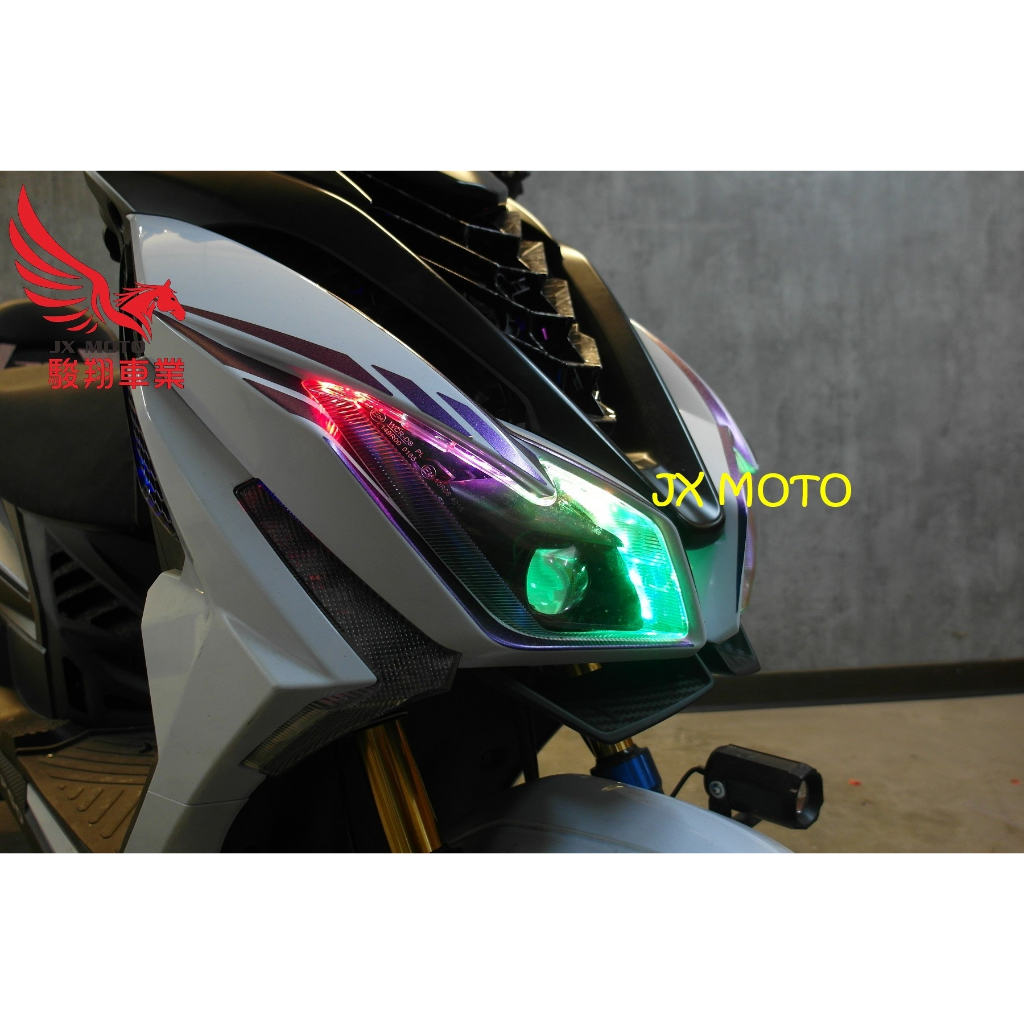 駿翔車業【JX MOTO】巴耐光電 TIG 大燈燈眉 七彩 變色 炫彩 幻彩 導光 日行燈 小燈 大燈 PGO 170