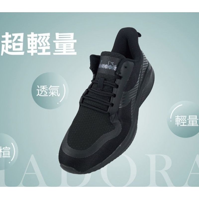 DIADORA 男鞋 寬楦 回彈減壓 DA 1182黑(吸濕排汗 透氣網布 透氣鞋墊 止滑大底)