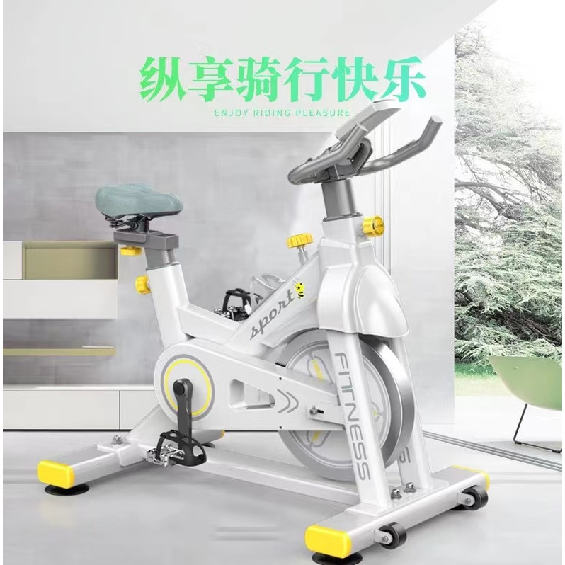 【限時送羊絨地墊】一條Q8磁控動感單車家用室內靜音健身車運動鍛鍊腳踏車 動感單車 飛輪 健身 減肥