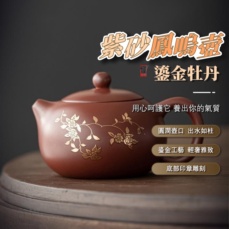 【汀和大福】 一款會發聲的紫砂壺 茶具組 茶壺 紫砂壺 鳳鳴壺 茶具 手工 傳統工藝 泡茶神器 西施鳳鳴壺 收藏