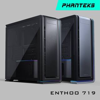 Phanteks 追風者 Enthoo 719 鋼化玻璃 全塔ATX機殼 官方授權旗艦店