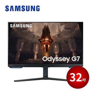 SAMSUNG 32吋 Odyssey G7 平面電競顯示器 電腦螢幕 S32BG700EC 【現折券】